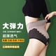 thumbnail image 3 of Cintura alta pantalones banda vientre cadera posparto cuerpo Shaper cintura algodón entrepiernapangjing, 3 of 4
