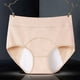 thumbnail image 3 of Gibobby Ropa Interior dama Bañador fisiológico menstrual para mujer, a fugas, ropa interior menstrual 4 capas, ropa interior malla flujo, ropa interior rápida absorción agua （Beige，3XL), 3 of 4