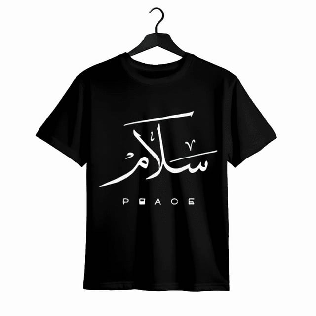 Camiseta informal azul marino para hombre con caligrafía árabe "Salam" y "Paz". Manga corta, cuello redondo, ligera y transpirable para verano. Ropa informal para exteriores y verano | Calligrap