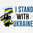thumbnail image 3 of CafePress - I Stand With Ukraine Baseball Jersey - Cotton Baseball Jersey, 3/4 Raglan Sleeve Shirt, 3 of 4