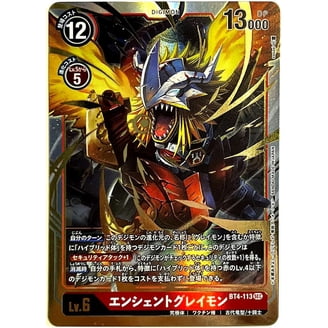 Sanei Anime Toy - Digimon Veemon DG10 6 Inch Plush - Walmart.com