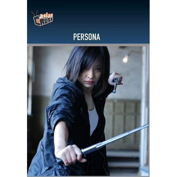 Persona (DVD)