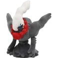 thumbnail image 1 of Pokemon 5 Inch Sitting Cuties Plush - Darkrai, 1 of 5