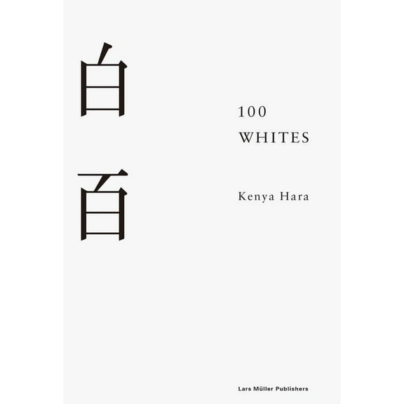 100 Whites, (Hardcover)