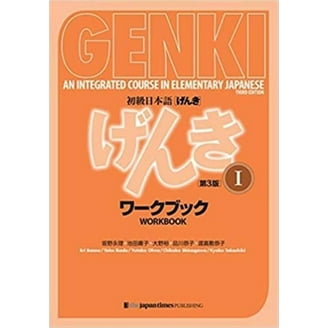 Genki: Integrated Course in Elementary Japanese Grammar Learning