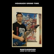 Houkago Grind Time - Bakyunsified (Moe To The Gore) - CD