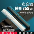 thumbnail image 2 of Tignapoo Clicker de Présentation Rechargeable USB Multifonctionnel avec Pointeur Laser, Double Mode B2 Blanc pour Affaires et Enseignement, Édition Verte, 2 of 4