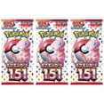 thumbnail image 1 of Juego de cartas Pokémon japonés 151 SV2a Booster Pack (3 paquetes), 1 of 1