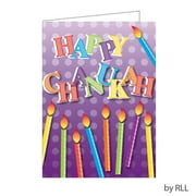 Chanukah Packaged Cards with 8 Cards & Envelopes HP4077
