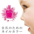 thumbnail image 3 of Zoya Natural Nail Polish, Zooey, 0.5 Fl Oz, 3 of 3