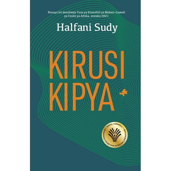 Kirusi Kipya, (Paperback)
