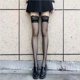 thumbnail image 1 of Lolita pantimedias de encaje blanco mujer japonesa linda sección delgada verano lolita piernas hermosas flor calcetines de seda blanca medias de encaje negro talla única LingWen 1327537341260, 1 of 1