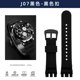 thumbnail image 3 of Correa de silicona para reloj Tissot T-SPORT Sport T115417 T115407/427, resistente al agua, con herramientas, correa de reloj con muesca de 22 mm, 3 of 5