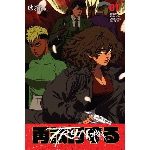 Try Again, Volume 1, (Paperback)