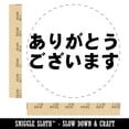 thumbnail image 2 of Arigatou Gozaimasu Thank You in Japanese Self-Inking Rubber Stamp Ink Stamper - Blue Ink - Large 1-1/2 Inch, 2 of 7