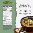 thumbnail image 2 of (Pack Of 14) Mikes Mighty Good Soup Ramen Miso Savory 2.1 Oz, 2 of 6