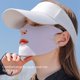 thumbnail image 3 of Mascarilla de protección solar de seda helada de verano para mujer, mascarilla hidratante fina y transpirable, mascarilla parasol colgante para las orejas, 3 of 3