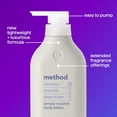 thumbnail image 3 of Loción corporal Method Simply Nourish Coconut Rice Milk 414 ml, 3 of 6