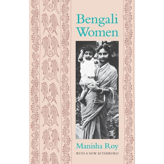Bengali Women, (Paperback)