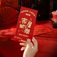 thumbnail image 3 of 6Pcs Red Envelope High Capacity Good Meaning Lucky Housewarming Party Chinese Style Red Pocket for Friends, 3 of 8
