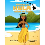 Hula (World Languages) Jifunze ku HULA akiwa na Lani (Swahili / English Bilingual) Learn to Hula with Lani, Book 19, (Paperback)