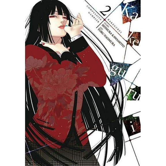 Kakegurui - Compulsive Gambler - Kakegurui - Compulsive Gambler -, Vol. 2, Book 2, (Paperback)