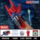 thumbnail image 1 of Marvel Spiderman Boy Nueva animación de personalidad creativa genial Imagen de dibujos animados Pistola de balas suaves Guante de seda Lanzador Juguete para niños, 1 of 6