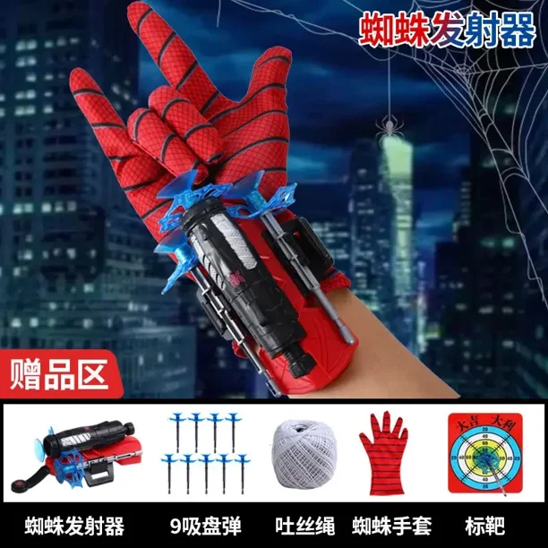 Marvel Spiderman Boy Nueva animación de personalidad creativa genial Imagen de dibujos animados Pistola de balas suaves Guante de seda Lanzador Juguete para niños