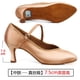 thumbnail image 1 of XIHAHA zapatos de baile para mujer, zapatos de baile de salón de tacón alto y bajo de satén color tostado, suela exterior blanda, zapatos de baile modernos, zapatos de mujer, 1 of 5