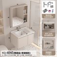 thumbnail image 1 of Gabinete de baño para apartamento pequeño, combinación de fibra de carbono de fábrica con lavabo de cerámica integrado, inodoro para lavabo, 1 of 4