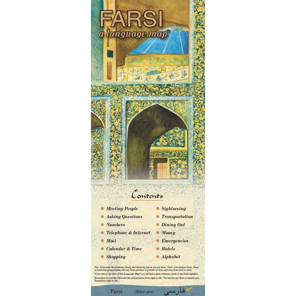 Language Map Farsi a Language Map: Quick Reference Phrase Guide for Beginning and Advanced Use. Words and Phrases in English, Farsi, , (Paperback)