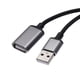 thumbnail image 1 of Cable de Extensión USB 3.0 Uxcell USB a Macho a Hembra 10 pies Transferencia Rápida de Datos para Disco Duro Unidad Flash, 1 of 6