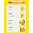 thumbnail image 3 of Juguetes originales de Pokémon, muñeco de Pikachu Genggui, Pokeball Boy, regalo, figura de anime, 3 of 5