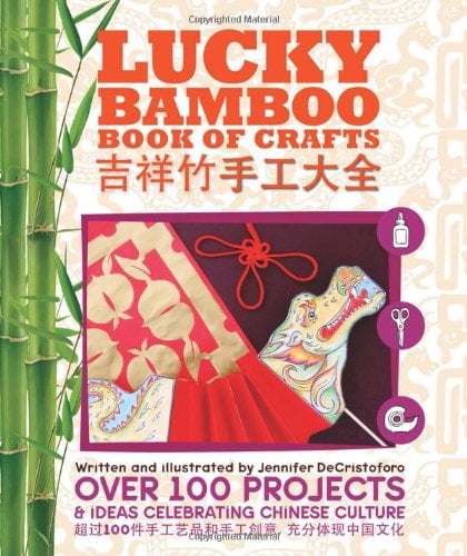 Pre-Owned Lucky Bamboo Book of Crafts (Hardcover) 0988464802 9780988464803
