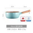 thumbnail image 2 of CAROOTU Nordic Japanese Pan Non Stick Induction Milk Pot Cooking Pot Induction Kitchenware Colorful Pink, 2 of 5