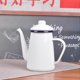 thumbnail image 4 of 1.1L High-Grade Enamel Coffee Pot Pour over Milk Water Jug Pitcher Teapot Kettle for Gas Stove and I, 4 of 5