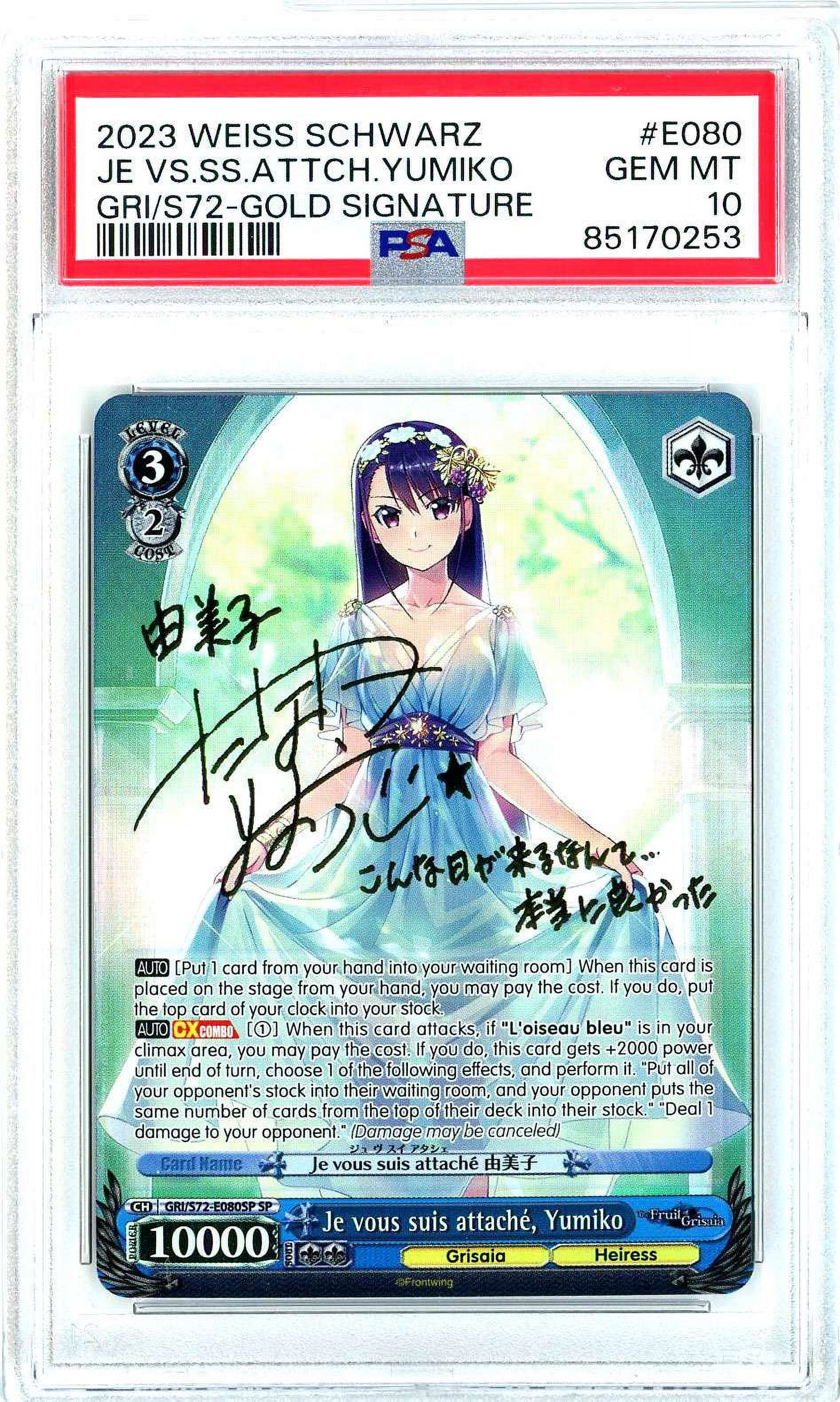 Weiss Schwarz The Fruit of Grisaia Special Rare Je vous suis attache, Yumiko GRI/S72-E080SP SP (PSA Gem Mint 10, Gold Signature)