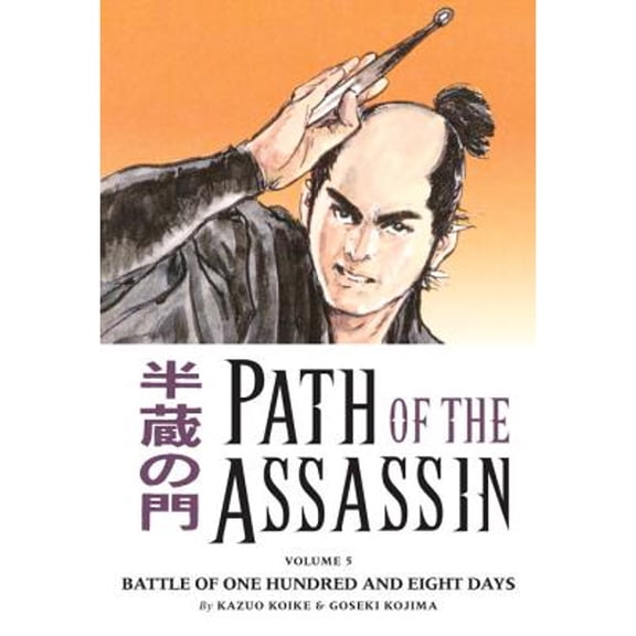 Pre-Owned Path of the Assassin Volume 5: Battle of One Hundred and Eight Days (Paperback) 1593075065 9781593075064
