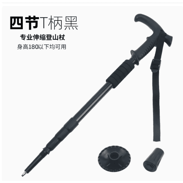 Yuarrent Bastones de Trekking Ultraligero Ajustable Plegable Telescópico Senderismo Bastones Mochila Mochila Bastón de Aleación de Aluminio Escalada