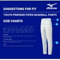 thumbnail image 3 of Mizuno Youth Boy's Premier Piped Baseball Pant, 3 of 4
