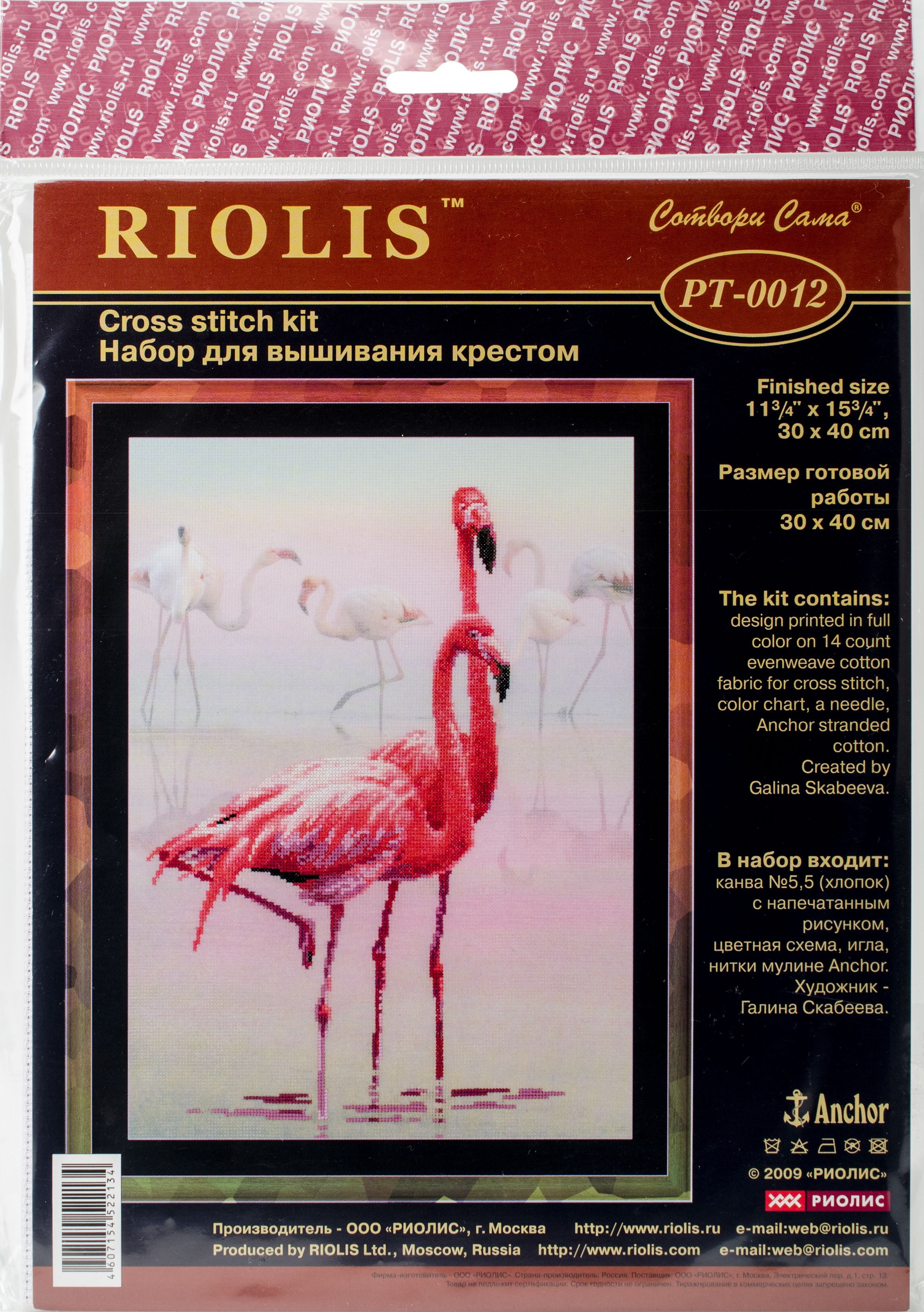 RIOLIS Counted Cross Stitch Kit 11.75/"X15.75/"-Stitching Lessons 14 Count