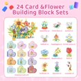 thumbnail image 2 of Huevos de Pascua rellenos con bloques de construcción con flores, 24 unidades, spxkd, 2 of 6