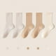thumbnail image 1 of Calcetines de mujer hasta media pantorrilla de color liso, cómodos, cálidos, transpirables, multicolores, de algodón, 1 of 3