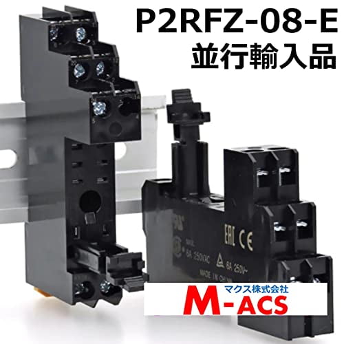 P2RFZ-08-E [10 pieces] Socket with finger protection structure