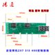 thumbnail image 3 of Lámpara de techo con triple succión y cuerpo engrosado con inducción y control de luz y sonido Shanghai Aming Led, 3 of 4