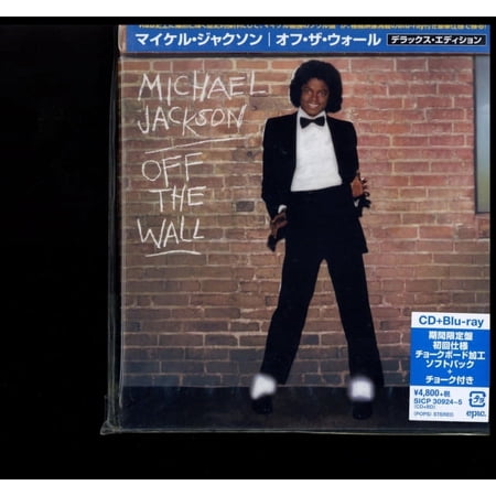 Off the Wall: Deluxe Edition (CD)