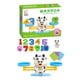 thumbnail image 2 of Durable Math Toy Cute Design Number Match Juego de mesa para estudiantes (vaca negra) Ndcxsfigh libre de BPA, 2 of 8