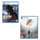 thumbnail image 1 of PS5 Combo Silent Hill 2 + The Last of Us Part II Remastered, 1 of 3