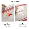 thumbnail image 4 of Unique Bargains 4Pcs Double Stripe PVC PET Heat Resistant Table Mats Red, 4 of 6