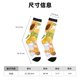 thumbnail image 3 of Fotbe Sunflower Gnomes 3 Calcetas Largas con Estampado para Hombre y Mujer – Calcetas de Compresión Transpirables y Elásticas, Viajar y Uso Diario Talla 5-11, 3 of 6